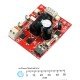 Hybrid Driver 2r0 for DC Motors ( 12/24V )