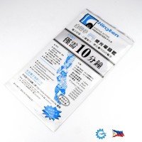 Kinsten Presensitized PCB ( Double Sided 6x10 )