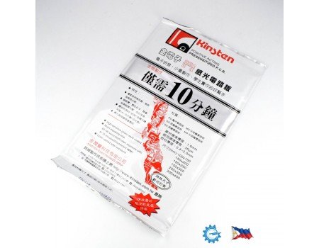 Kinsten Presensitized PCB ( Double Sided 8x12 ) Kinsten Presensitized PCB ( Double Sided 8x12 )