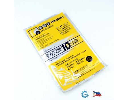 Kinsten Presensitized PCB ( Single Sided 4x6 ) Kinsten Presensitized PCB ( Single Sided 4x6 )