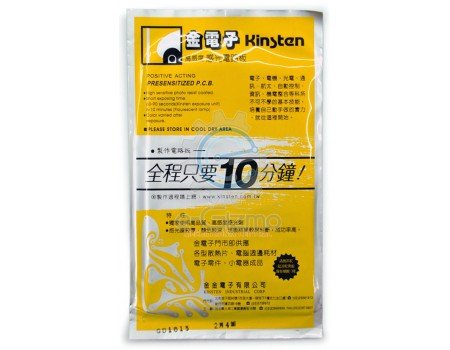 Kinsten Presensitized PCB ( Single Sided 4x6 ) Kinsten Presensitized PCB ( Single Sided 4x6 )